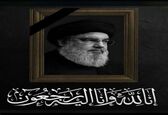 پیام مدیرعامل سازمان آب و برق خوزستان به مناسبت شهادت سید حسن نصرالله