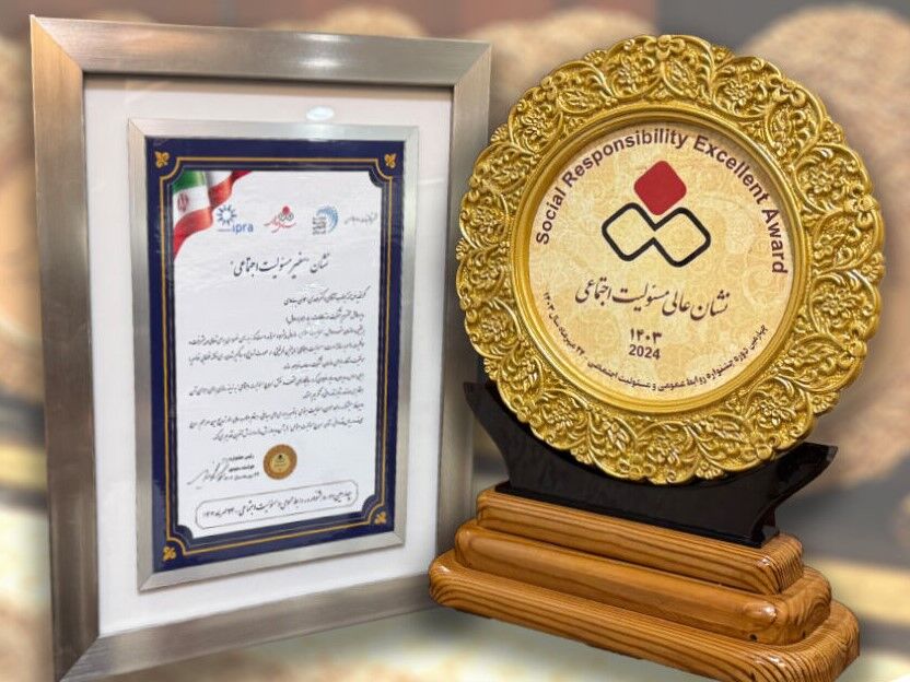 سازمان آب و برق خوزستان نشان عالی مسئولیت اجتماعی را کسب کرد