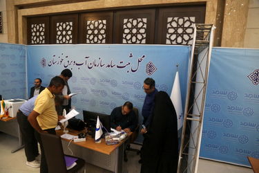 safare heyate dolat 1402-2-6 ta 9 (401)_resize