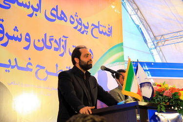 وزیر نیرو در آیین بهره برداری از پروژه آبرسانی به هفت شهر خوزستان از طرح غدیر2
