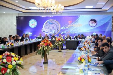 گزارش تصویری از نشست مدیران منابع انسانی، آموزش و رفاه صنعت آب کشور در اهواز