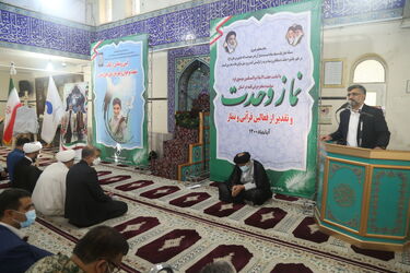 namaz vahdat 1400-8-11 (213)_resize
