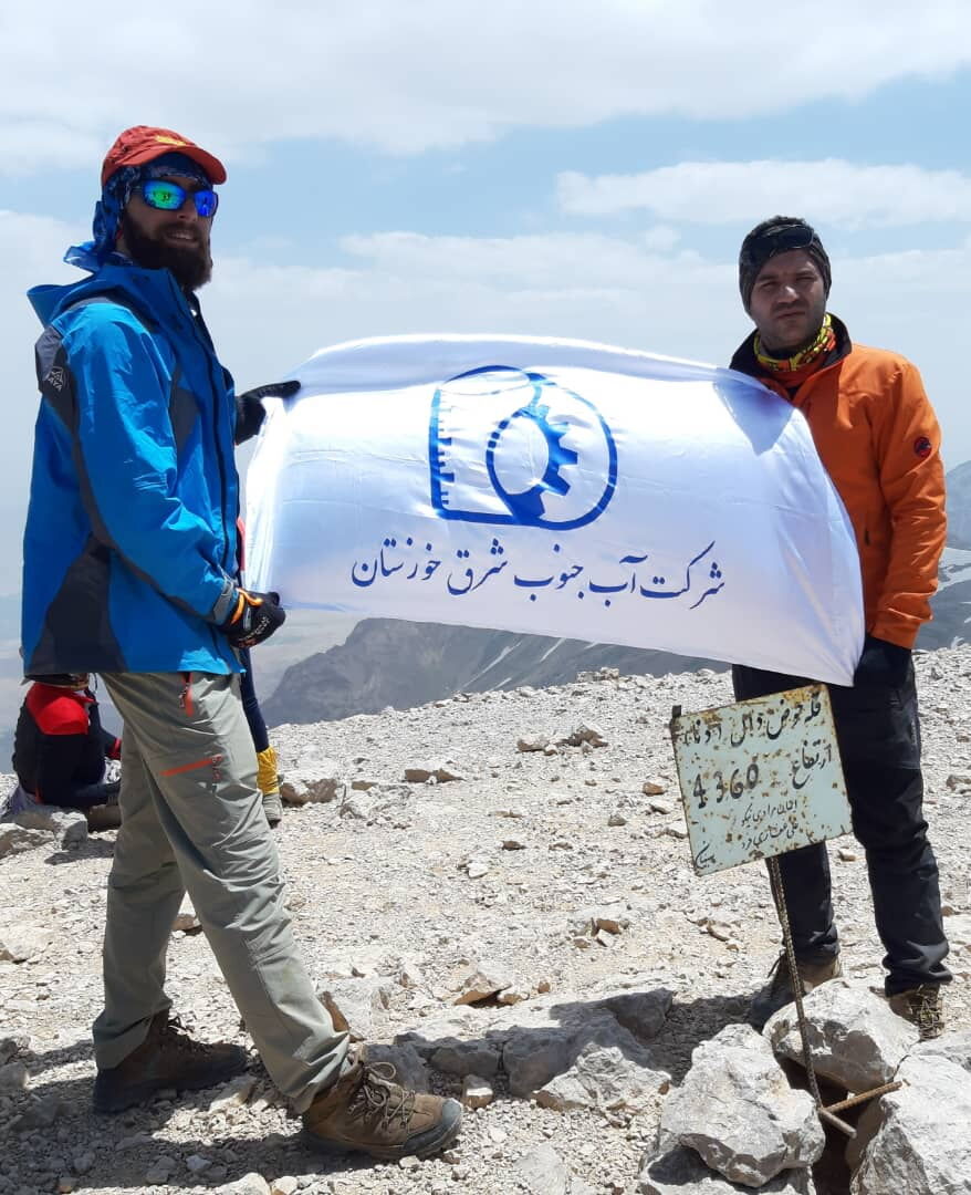 اهتزاز پرچم شرکت بهره برداری، تولید و انتقال آب جنوب شرق خوزستان بر فراز رشته کوه دنا