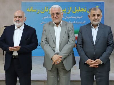 آیین تجلیل از پیشکسوتان رسانه خوزستان در گیت بوستان برگزار شد