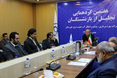 هفتمین گردهمایی تجلیل از بازنشستگان شرکت آب جنوب شرق برگزار گردید.