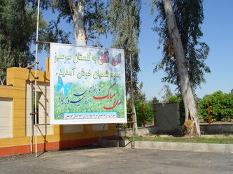 n00000777-r-b-003