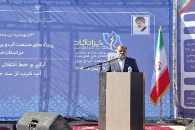 آغاز عملیات اجرایی طرح میان مدت تامین آب شرب شهر رامهرمز