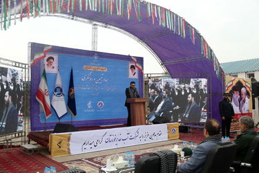 آب غدیر