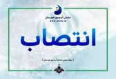 اعضای شورای راهبری تحول اداری سازمان آب و برق خوزستان مشخص شدند