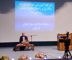 کارگاه آموزشی فرزند سالاری و راهکارهای تربیتی در کوی سوم شعبان دزفول برگزار شد