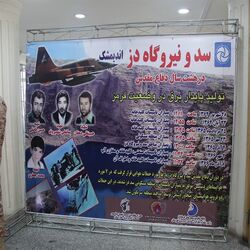 هشتمین جشنواره
