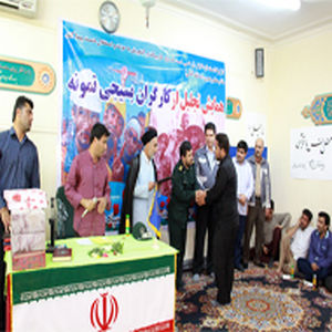 تجلیل از کارگران بسیجی نمونه شرکت بهره برداری مارون