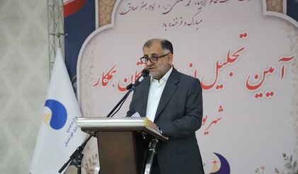 آیین تجلیل از بازنشستگان سازمان آب و برق خوزستان برگزار شد