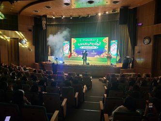 آیین بزرگداشت میلاد فرخنده