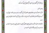 تقدیر از مدیرعامل شرکت آبیاری کرخه و شاوور به دلیل کسب رضایت کشاورزان