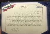 قدردانی  معاون راهبری شبکه برق کشور از مدیر عامل سد و نیروگاه کارون3