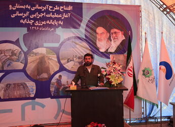 گزارش تصویری افتتاح طرح آبرسانی به بستان و آغاز عملیات اجرایی آبرسانی به پایانه مرزی چذابه