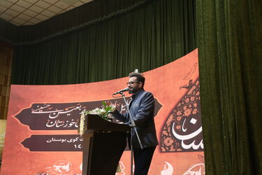 خادمان اربعین
