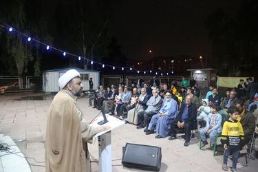 نیمه شعبان
