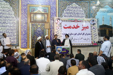 میز خدمت