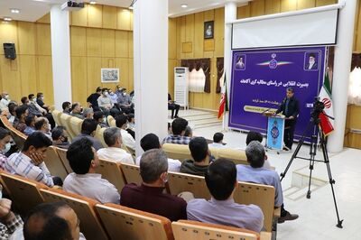 نشست «بصیرت انقلابی در راستای مطالبه گری آگاهانه» در سد و نیروگاه کرخه برگزار شد