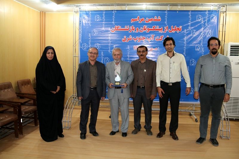 پیشکسوتان شرکت آب جنوب شرق خوزستان تجلیل شدند