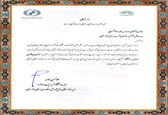  قدردانی رئیس دانشگاه شهید چمران از مدیرعامل سازمان آب و برق خوزستان