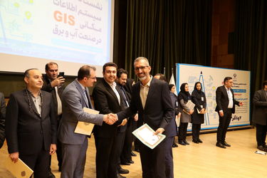 نخستین نشست تخصصی سیستم اطلاعات مکانیGIS در صنعت آب و برق در خوزستان