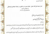 تقدیر امام جمعه بهبهان از مدیرعامل سد و نیروگاه مارون