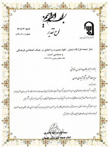 تقدیر امام جمعه بهبهان از مدیرعامل سد و نیروگاه مارون