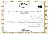 تقدیر امام جمعه بهبهان از مدیرعامل سد و نیروگاه مارون