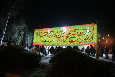 نیمه شعبان