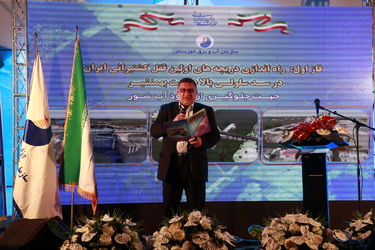 گزارش تصویری از بهره برداری نخستین قفل کشتیرانی ایران در سد سلولی بالادست رودخانه بهمنشیر