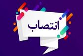 مدیر نوآوری، توسعه فناوری و پژوهش های کاربردی سازمان منصوب شد