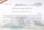 نماینده کمیته مشارکت های مردمی، اسکان و تغذیه ستاد اربعین خوزستان منصوب شد

