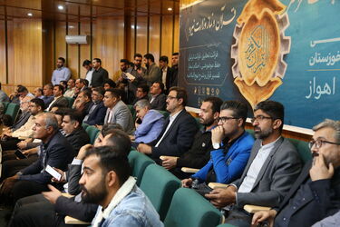 خادمان اربعین