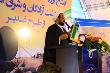 وزیر نیرو در آیین بهره برداری از پروژه آبرسانی به هفت شهر خوزستان از طرح غدیر2