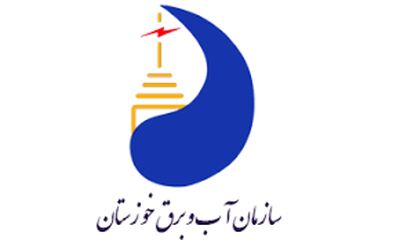 کسب رتبه برتر روابط عمومی سازمان آب و برق خوزستان در اجرای پروژه اطلاع رسانی، آموزش و فرهنگ سازی