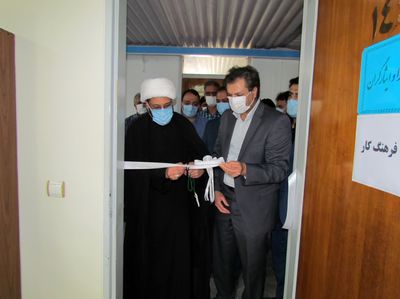 خانه فرهنگ کار و تلاش، در شرکت آبیاری شمال خوزستان راه اندازی شد

