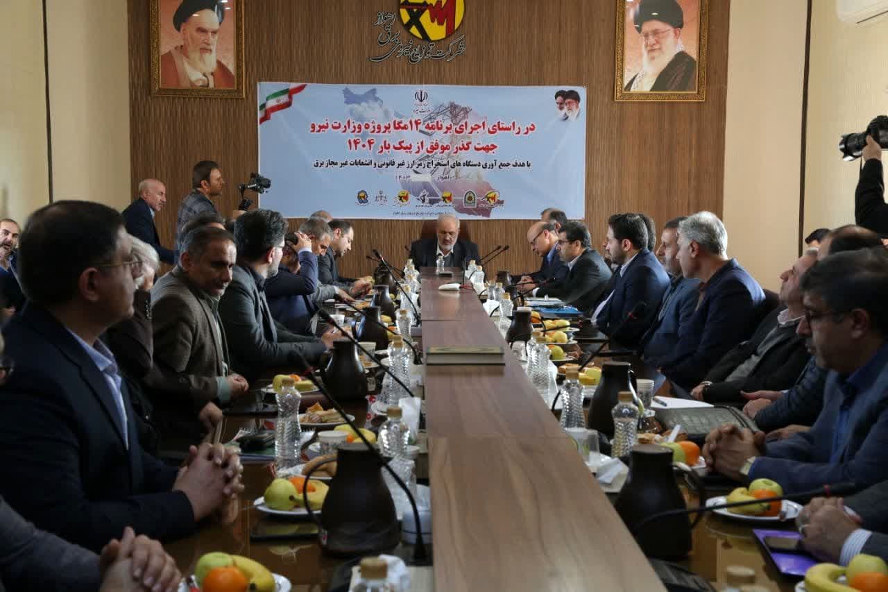 وزیر نیرو: خوزستان نگین کشور است؛ آماده باشیم برای مقابله با نارسایی‌های برق در تابستان ۱۴۰۴
