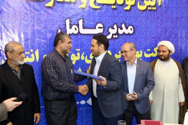 آیین تودیع و معارفه مدیرعامل شرکت بهره برداری، تولید و انتقال آب جنوب شرق برگزار شد