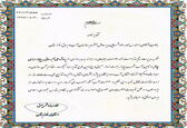 قدردانی استاندار از تلاشهای مدیرعامل سازمان آب و برق خوزستان در اجرای پروژه آبرسانی به چذابه