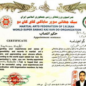کارمند شرکت آبیاری زهره و جراحی موفق به اخذ گواهینامه سازمان جهانی wssko کاراته در آسیا شد