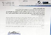 قدردانی مدیر شبکه های فرعی حوزه کارون، دز و کرخه ایلام از تلاش های مدیرعامل شرکت آبیاری کارون بزرگ